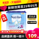 6岁以上有45段400g 荷兰牛栏6段诺优能宝宝配方儿童奶粉官方旗舰3