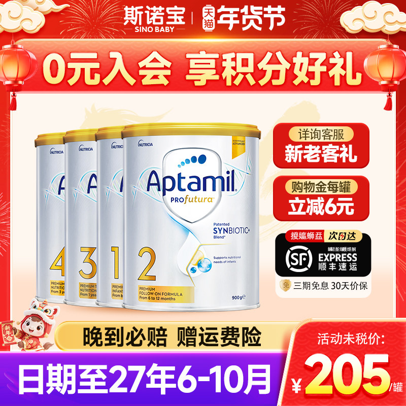 爱他美澳洲白金3段铂金装婴幼儿牛奶粉本土进口澳爱白金可购234段