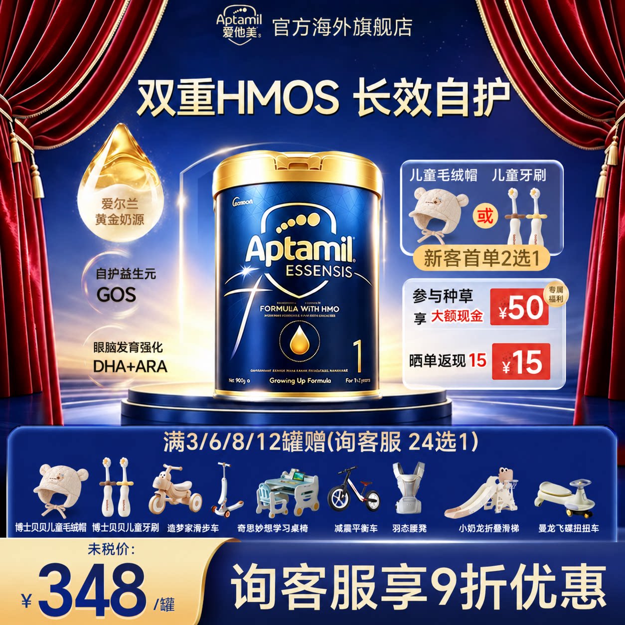 【询客服279/罐】爱他美奇迹蓝罐