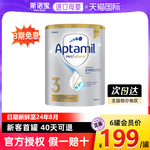 澳洲爱他美白金版3段婴儿进口爱他奶粉儿童三段1-3岁有2段二段4段