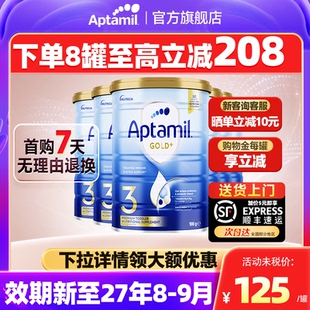 6罐装 三段奶粉 3段奶粉婴幼儿新西兰进口爱他金装 澳洲爱他美金装