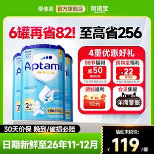 版 段经典 德国爱他美2 奶粉宝宝儿童配方奶粉蓝罐2岁以上 3罐