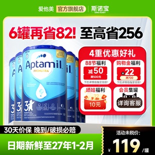 版 德国爱他美经典 3段奶粉婴幼儿奶粉三段德爱蓝罐3段旗舰 6罐