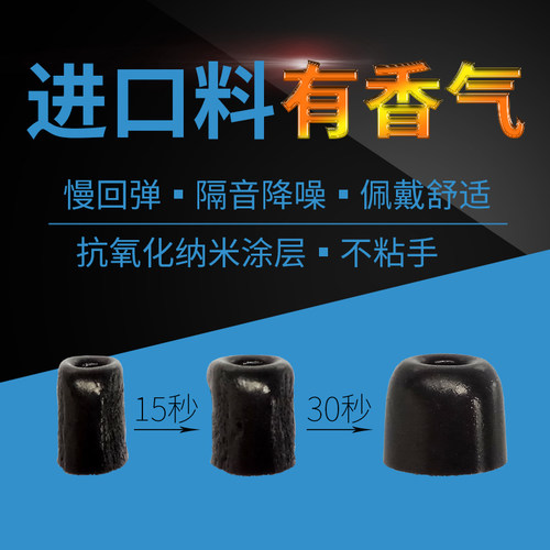 拜雅Xelento耳机柔软海绵套