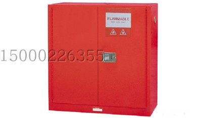 45加仑红色易燃性化学品防火安全柜/防火柜/消防柜