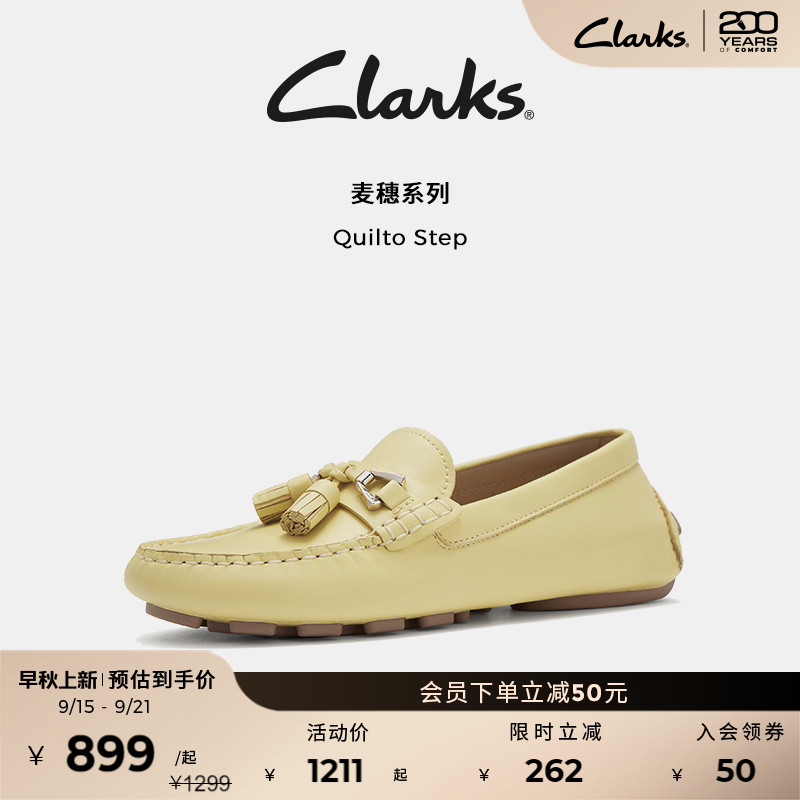 clarks其乐平底豆豆鞋女鞋