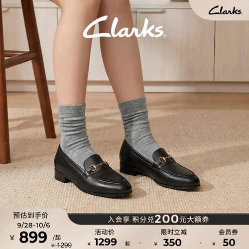 Clarks其乐英伦复古小皮鞋乐福鞋