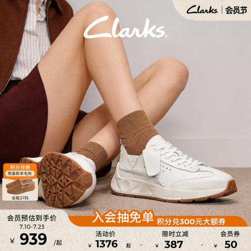 clarks其乐跑鞋德训鞋