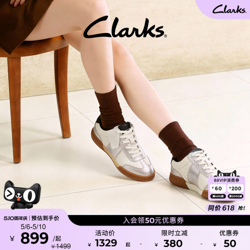 clarks其乐银色德训鞋小白鞋板鞋