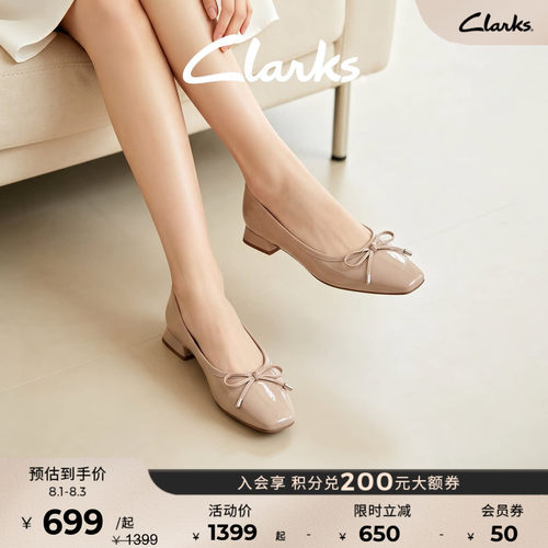 Clarks其乐Ubree15 Step女鞋优雅蝴蝶结芭蕾舞平底浅口船鞋单鞋