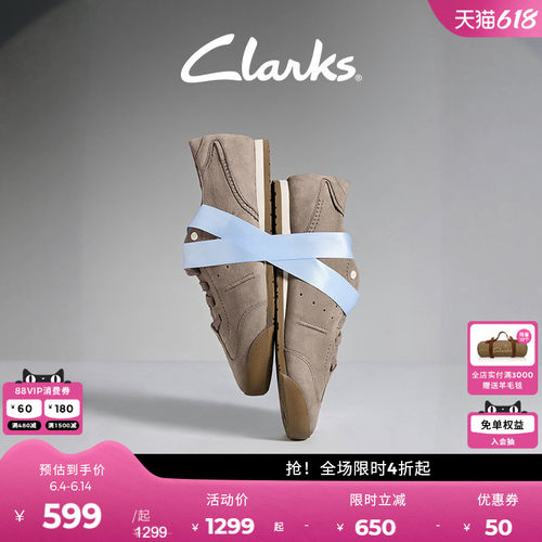 Clarks其乐牛皮革休闲德训板鞋