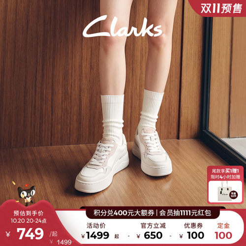 clarks厚底透气小白鞋休闲板鞋