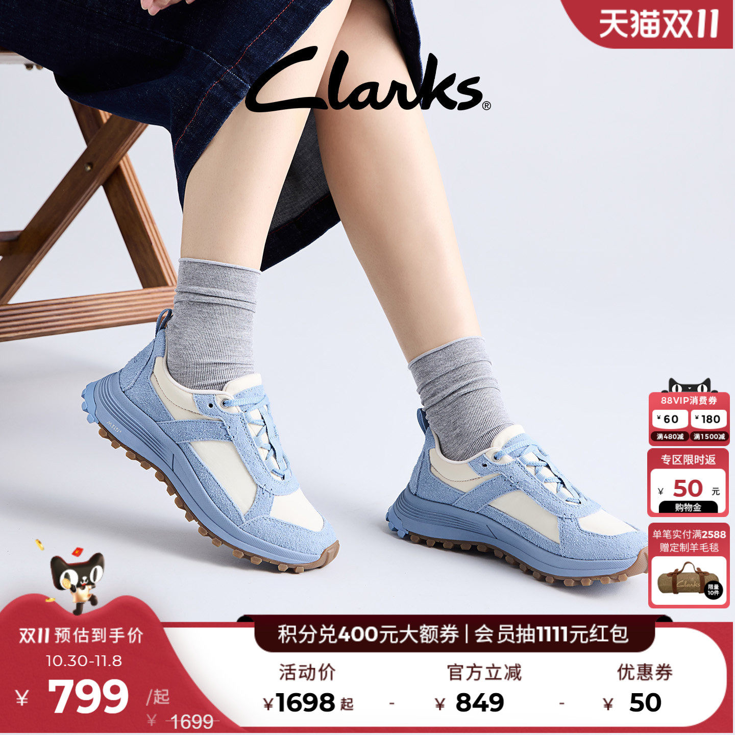 【ATL系列】Clarks其乐城市户外女鞋徒步轻便舒适山系运动休闲鞋