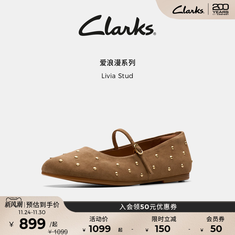 Clarks其乐平底珍珠芭蕾玛丽珍鞋