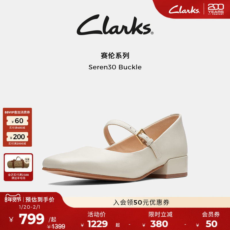 Clarks其乐Seren30 Buckle女鞋夏季玛丽珍方跟皮鞋婚鞋单鞋公主鞋,女鞋,玛丽珍鞋,淘宝优惠券,粉丝福利购,淘宝优惠卷