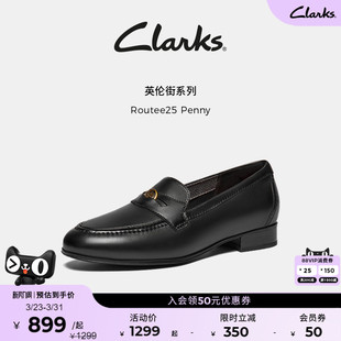 女款 乐福鞋 Penny春夏幸运币英伦老钱风小皮鞋 Clarks其乐Routee25