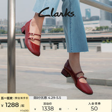 Clarks其乐黛丝女鞋2024春季款浅口红色单鞋红色玛丽珍鞋婚鞋