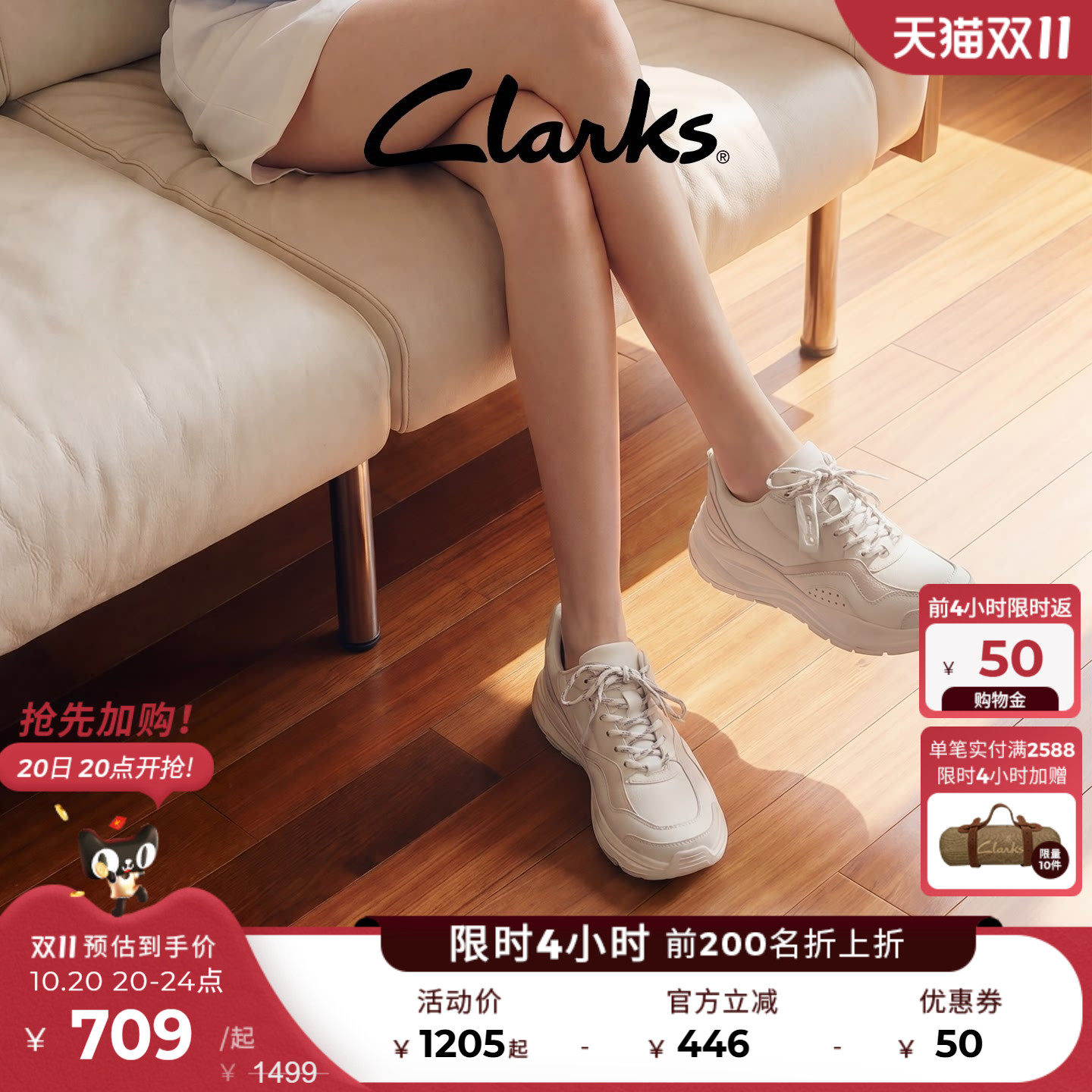 Clarks其乐MercurLiteOne女鞋春秋缓震户外休闲老爹鞋厚底运动鞋