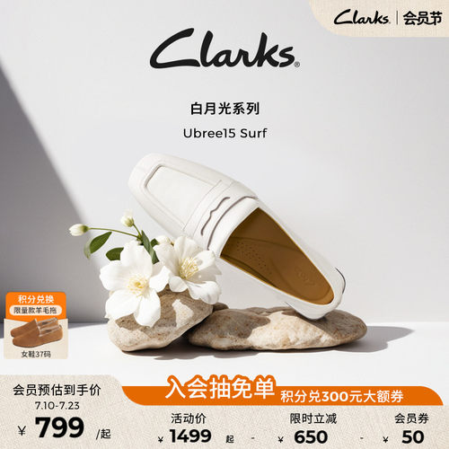 乐福鞋平底鞋豆豆鞋clarks其乐