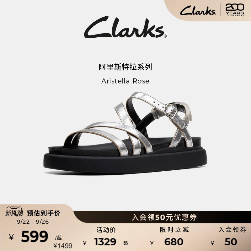 Clarks其乐Aristella Rose女鞋夏季新款优雅一字带平底凉鞋