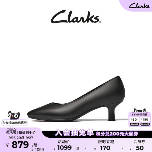 Clarks其乐柔软羊皮高跟鞋单鞋