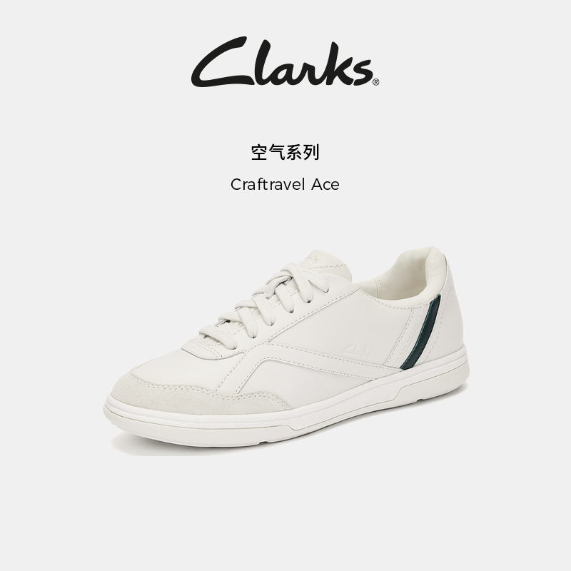 Clarks其乐轻盈运动德训鞋