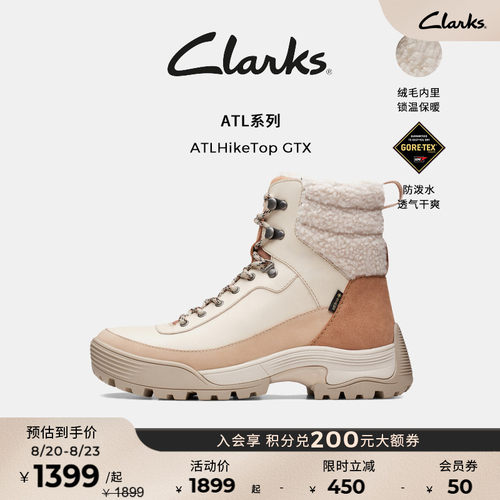 其乐户外靴女鞋clarks