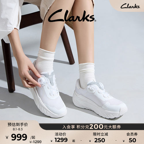 Clarks其乐高弹缓震厚底休闲鞋