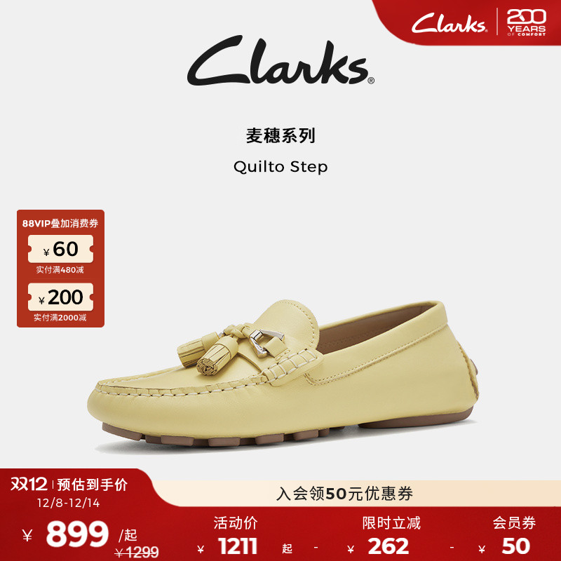 clarks其乐平底豆豆鞋女鞋