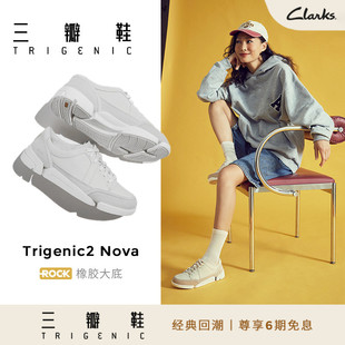 舒适透气运动休闲鞋 Clarks其乐Trigenic2Nova小白鞋 女 三瓣鞋