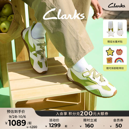 Clarks其乐通勤百搭休闲德训鞋