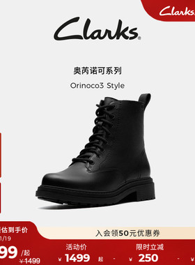 Clarks其乐Orinoco3 Style女鞋秋冬英伦风中筒舒适骑士马丁靴