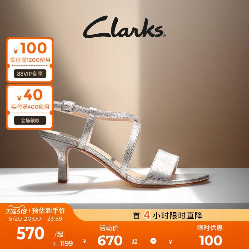 其乐艾细跟凉鞋女鞋clarks