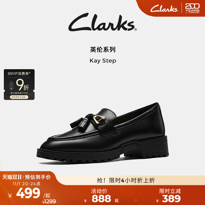 Clarks其乐老钱风乐福鞋一脚蹬
