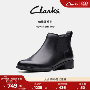 Clarks其乐Havisham 秋冬女靴复古黑色切尔西靴牛皮短靴女 Top新品
