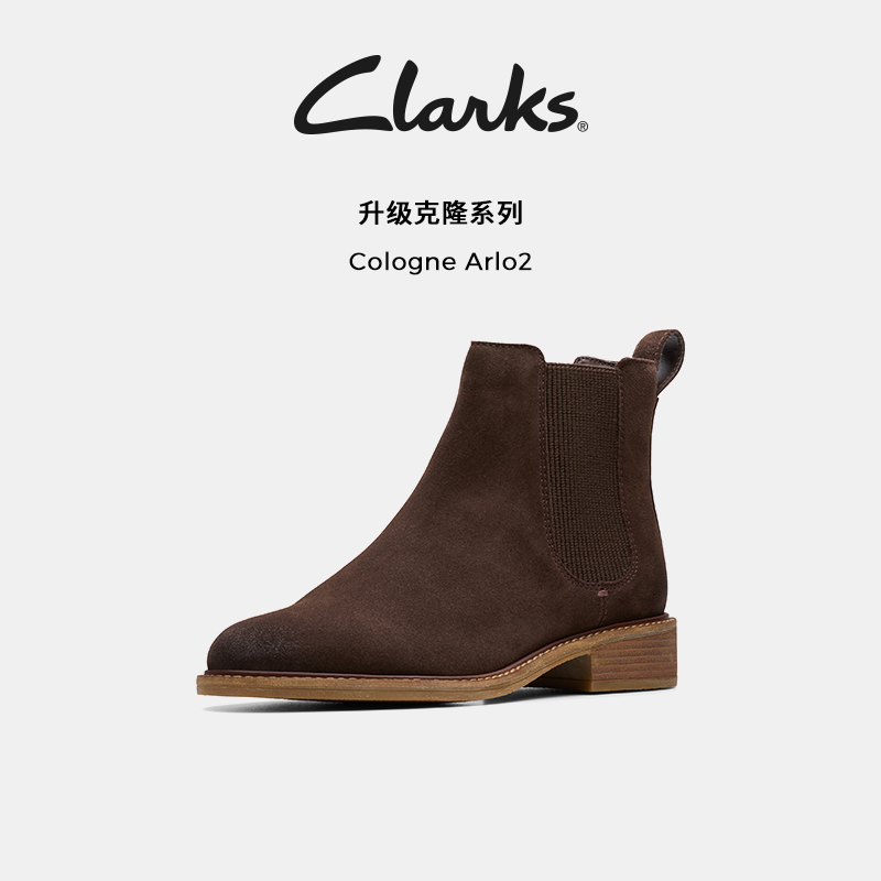 Clarks其乐切尔西靴经典短靴显瘦