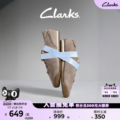 Clarks其乐牛皮革休闲德训板鞋