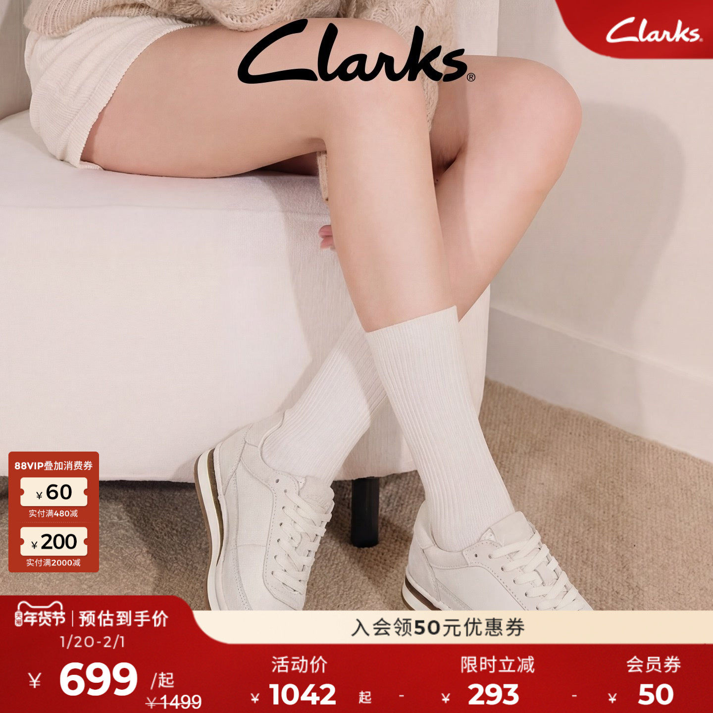 Clarks其乐CraftRun Lite女鞋复古小白鞋 舒适休闲增高2025新款,女鞋,时尚休闲鞋,淘宝优惠券,粉丝福利购,淘宝优惠卷