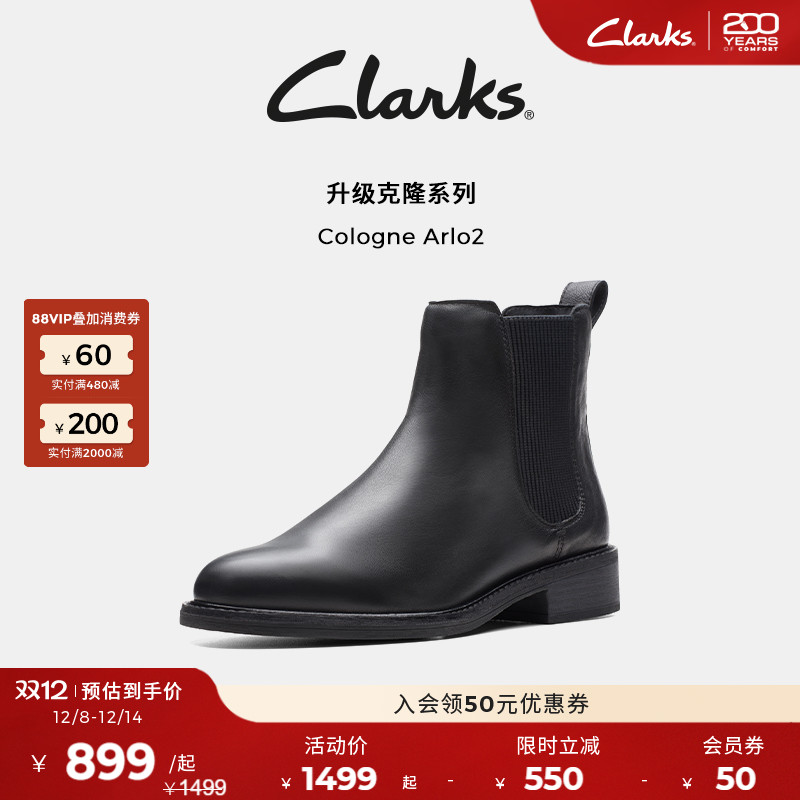 Clarks其乐经典切尔西靴显瘦短靴