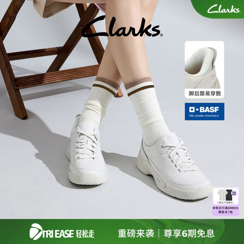 Clarks其乐轻松走舒适缓震休闲鞋