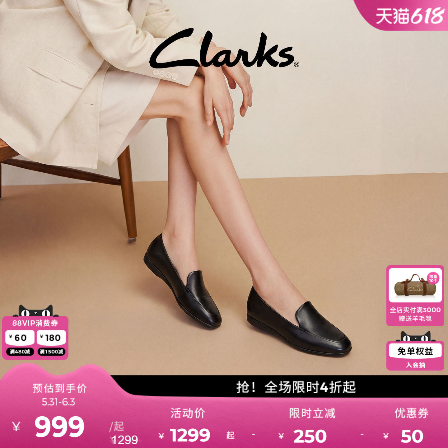 Clarks其乐羊皮通勤小皮鞋乐福鞋