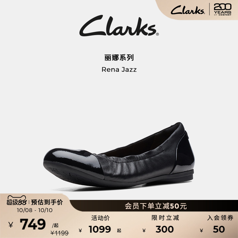 clarks浅口平底舒适船鞋芭蕾舞鞋