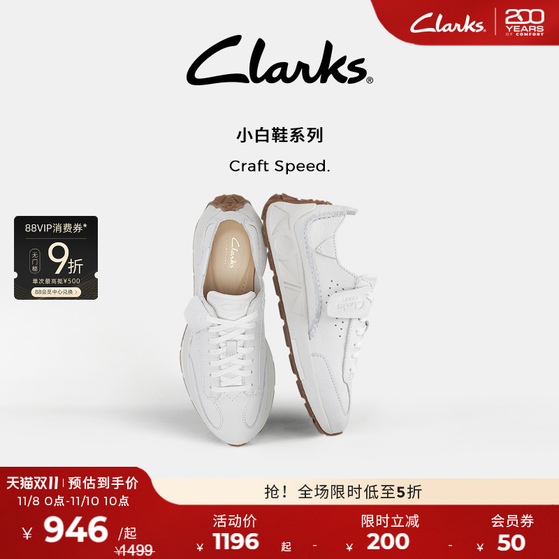 clarks运动休闲牛皮跑鞋德训鞋