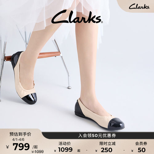 clarks浅口平底舒适船鞋芭蕾舞鞋