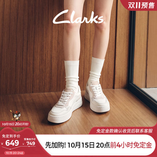 clarks厚底透气小白鞋休闲板鞋