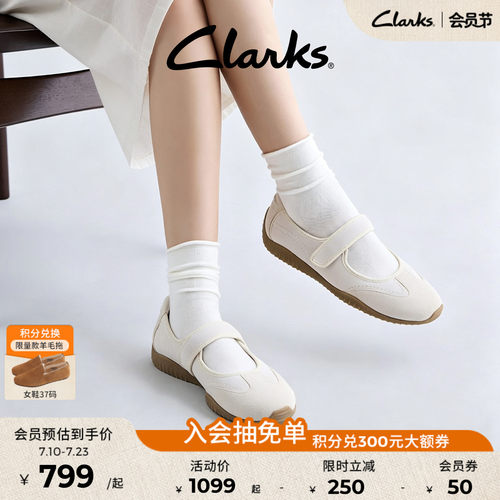 Clarks其乐薄地舒适玛丽珍单鞋