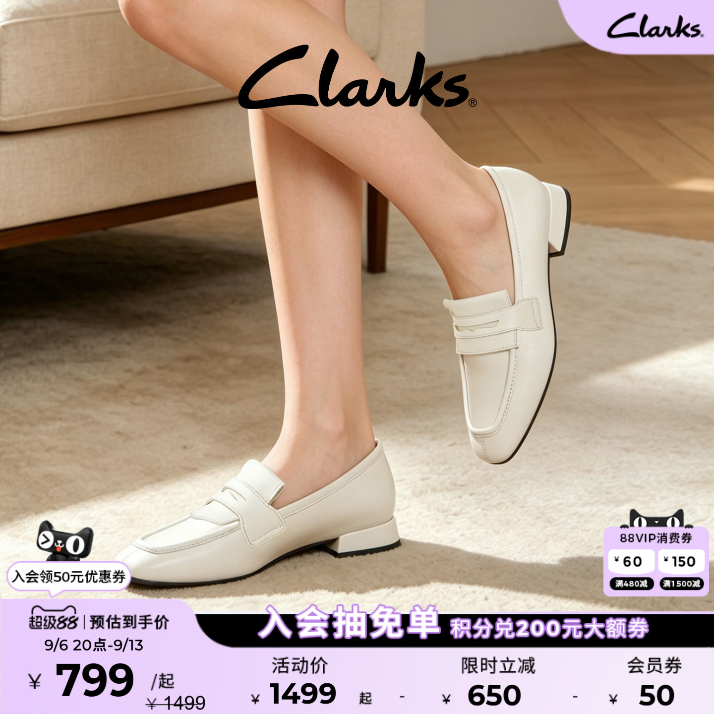 Clarks其乐Ubree15 Surf女鞋一脚蹬通勤豆豆鞋平底皮鞋优雅乐福鞋图片