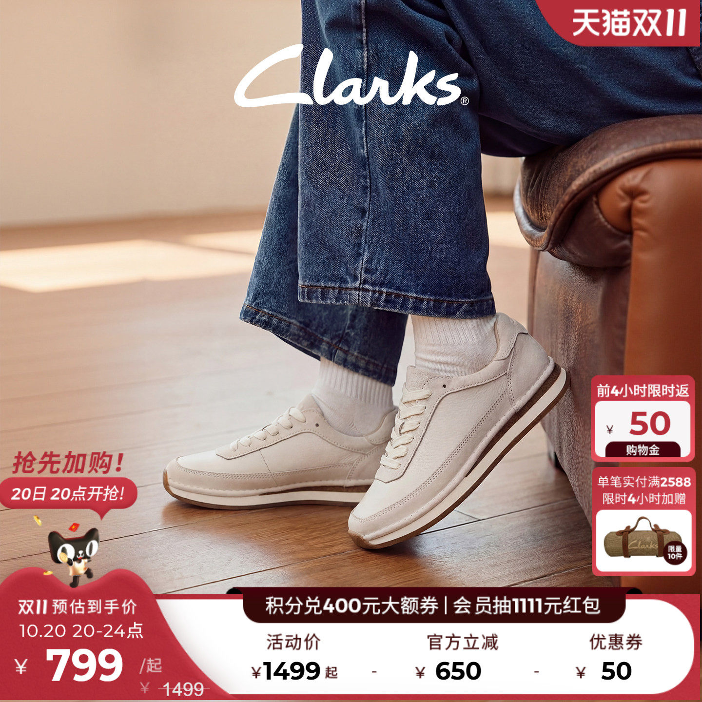 Clarks其乐CraftRunLite女鞋运动舒适复古透气通勤小白鞋休闲鞋女