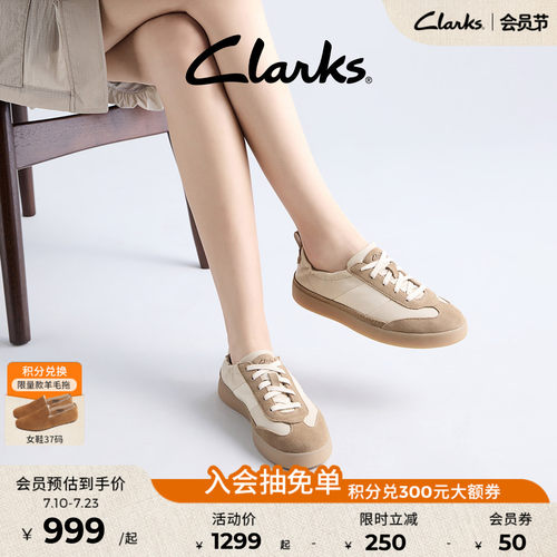 Clarks其乐拼色芭蕾德训鞋休闲鞋