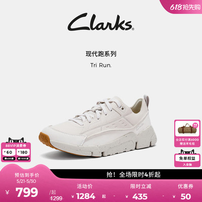 Clarks其乐户外运动鞋